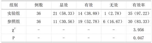 QQ图片20241108212326.png