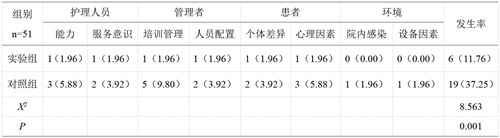 QQ图片20241108214722.png