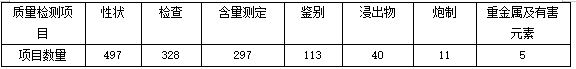 截图1736903973.png
