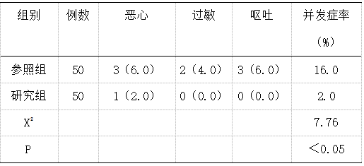 截图1736911490.png