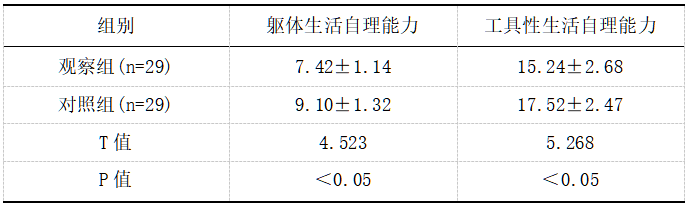 截图1736919325.png