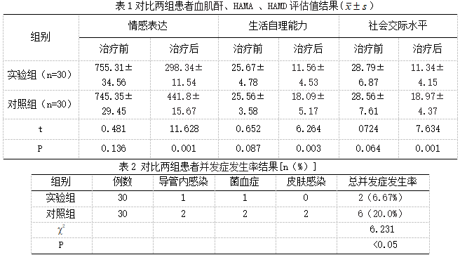 截图1736837377.png