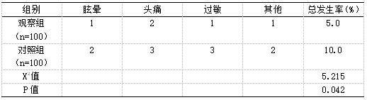 截图1736926795.png