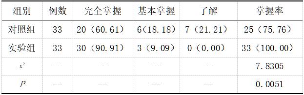 截图1736990877.png