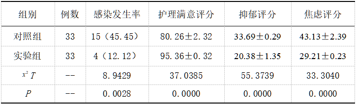 截图1736990898.png