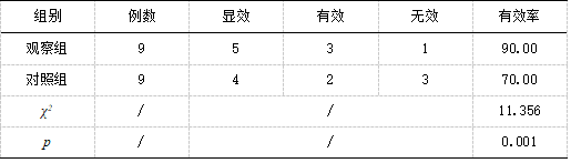 截图1736991357.png