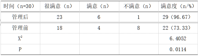 截图1736991468.png