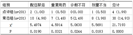 截图1736991823.png