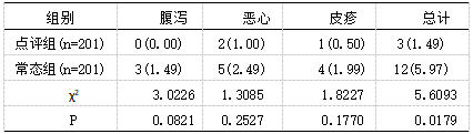 截图1736991892.png