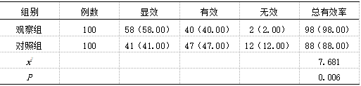 截图1736992472.png
