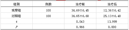 截图1736992619.png