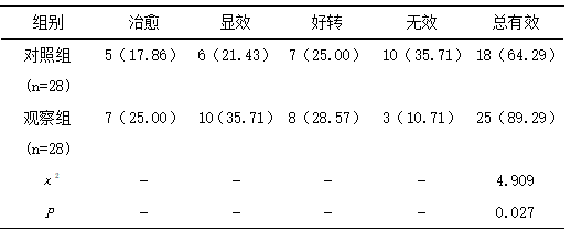 截图1736994548.png