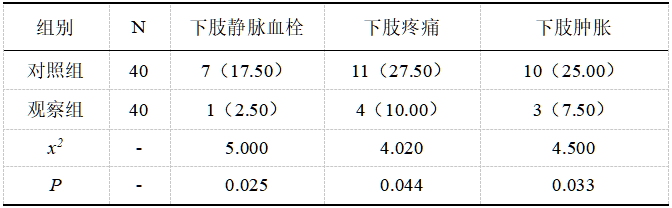 截图1736995236.png