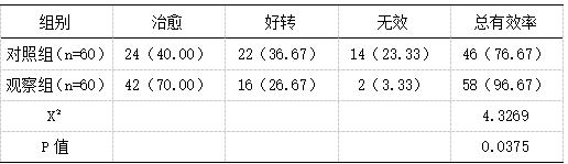 截图1736996906.png