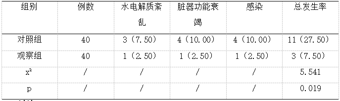 截图1737008314.png