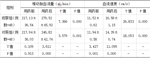 截图1737008517.png