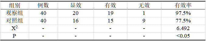 截图1737011051.png