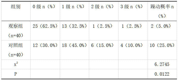 截图1737012552.png