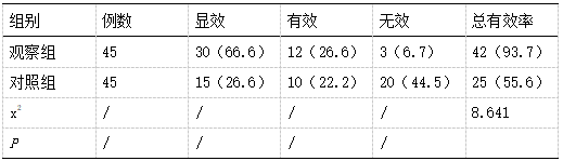 截图1737015280.png