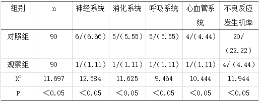 截图1737016245.png