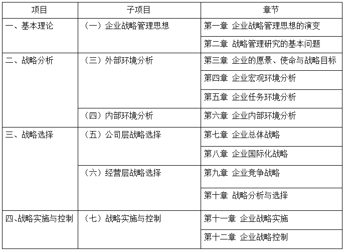 企业微信截图_20250116163611.png