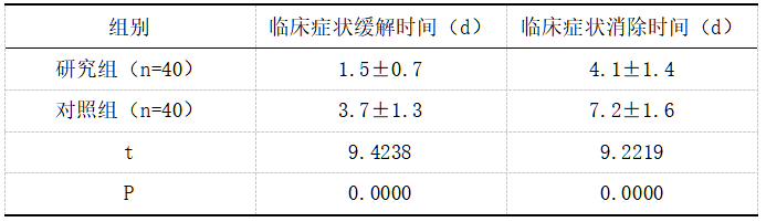 截图1737016816.png