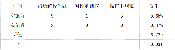 截图1737017180.png