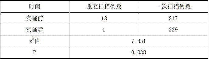 截图1737017195.png