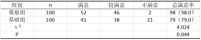 截图1737017946.png