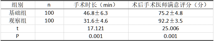 截图1737017957.png