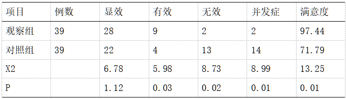 截图1737018625.png