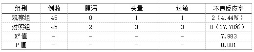 截图42.png