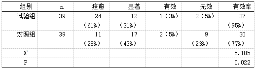 截图1737020773.png