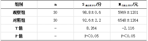 截图1737080005.png