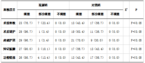 截图1737080107.png