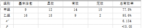 截图1737081014.png