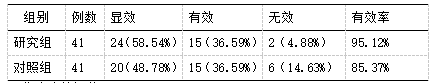 截图1737083715.png