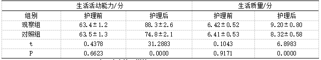 截图1737084538.png