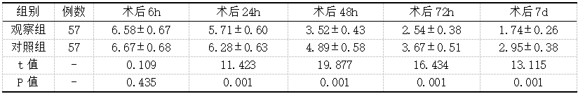 截图1737092040.png