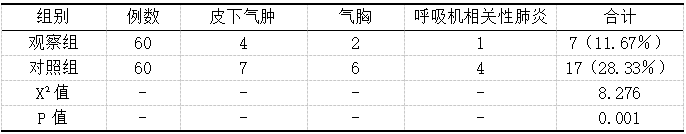 截图1737091601.png