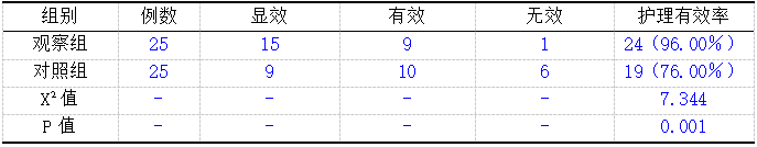 截图1737093103.png