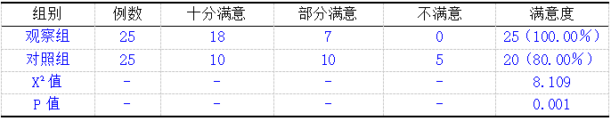 截图1737093117.png
