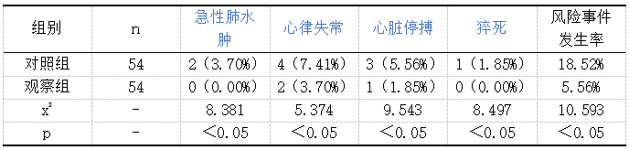 截图1737093421.png