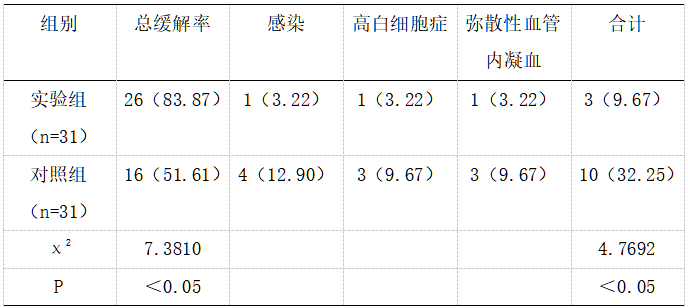 截图1737094458.png