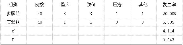 截图1737094812.png