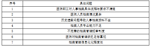 截图23.png