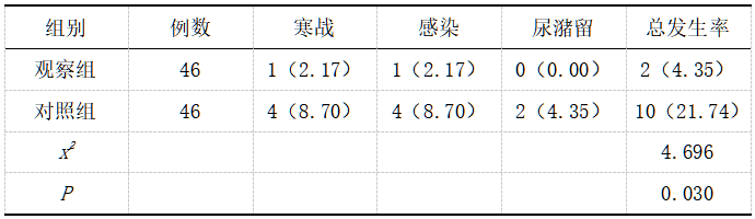 截图1737095555.png