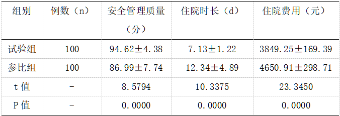 截图1737099717.png
