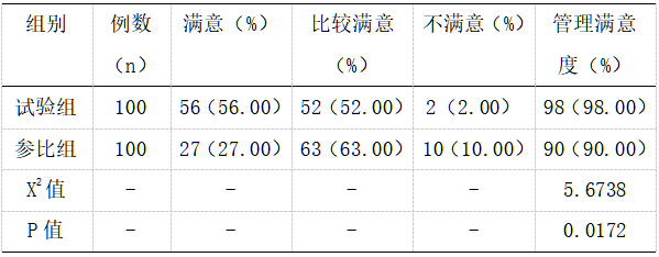 截图1737099731.png