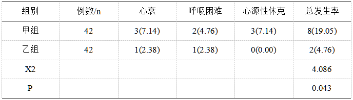 截图1737102375.png